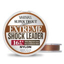 バリバス(VARIVAS) VARIVAS スーパートラウト アドバンス エクストリーム ショックリーダー ナイロン 20m 10号/35lb ブラウン