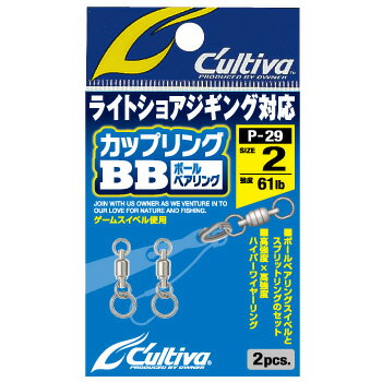 �����ʡ��� P-29 ���åץ��BB #2 No.72829