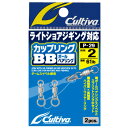 オーナー針 P-29 カップリングBB #2 No.72829