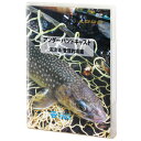 ※納期表示のご説明はこちらメーカー品番146000100031 商品説明●美しい東北の渓流と管理釣場をアンダーハンドで釣る●シングルハンドのアンダーハンドの基本動作から釣りまでを丁寧に解説●アンダーハンドの2014年新作DVD。アンダーハンドの初心者にもわかりやすいDVDでアンダーハンドキャストの基本動作から失敗例、管理釣場と渓流の釣りをご覧いただけます。●管理釣場（白河フォレストスプリングス）では主に5番ロッドを用いてフローティングラインでレインボートラウト、ブラウントラウトを釣っていきます。渓流では、3番ロッドで岩手の美しい自然渓流のイワナ、ヤマメを釣っていきます。バックスペースのないポイントや、立ち位置によっては背後に迫る障害物を避け、オーバーヘッドも組み合わせてドライフライをソフトプレゼンテーションしていきます。良型ヤマメや尺イワナを含め数多くのヒットシーンを収録。渓流や管理釣場でのアンダーハンドキャストの有効性をご覧いただける約46分のDVDです。 関連ワード●ハウツー ジャンル識別情報：/g1023/g201/g306/m007/