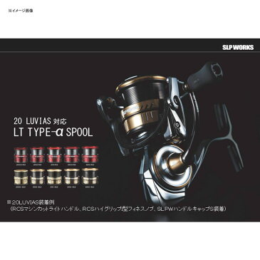 ダイワ(Daiwa) SLPW LTタイプ アルファスプール 2500 ゴールド 00082227