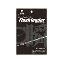 crazy-ocean(쥤) Flash leader(եå꡼) 5m 1.7 FL-BC175