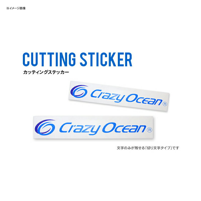 crazy-ocean(クレイジーオーシャン) カッティングステッカー 240×50mm 2