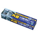 セメダイン(CEMEDINE) ひび割れシール 120ml 白 SX-012(4)