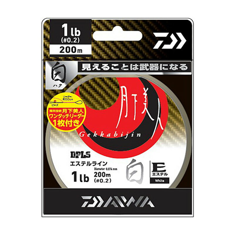 ダイワ(Daiwa) 月下美人 TYPE-E 白 200m 0.5号/2.5lb 白 07303686