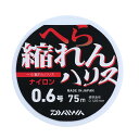 (Daiwa) ؤ̤ϥꥹ 75m 0.5 ꥢ 07306004
