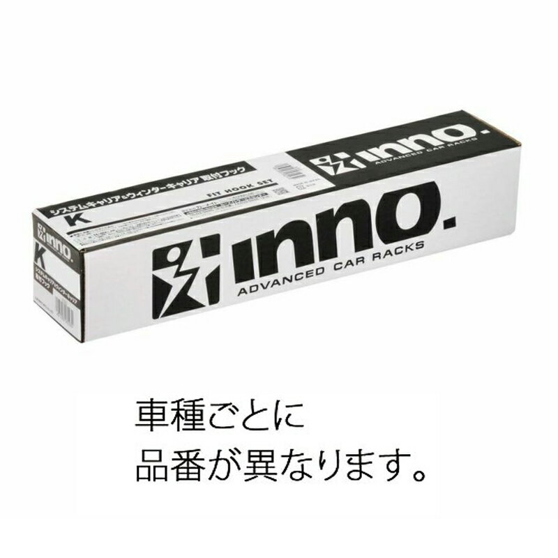 INNO(イノー) K857 取り付けフック ランサー4DエボX(19-28)・ギャランフォルティス(19-27) K857