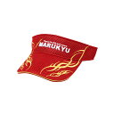 マルキュー(MARUKYU) マルキユートライバルサンバイザー01 フリー レッド 17358