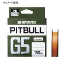 シマノ(SHIMANO) LD-M51U PITBULL(ピットブル)G5 150m 0.6号 ハイオレンジ 516121
