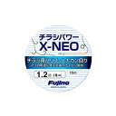 フジノナイロン チラシパワーXNEO ナイロン組糸 15m 0.8号 クリアーグレー A-92