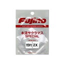 フジノナイロン 本流サクラマスSPECIAL 15ft 02X オリーヴ F-12(4)