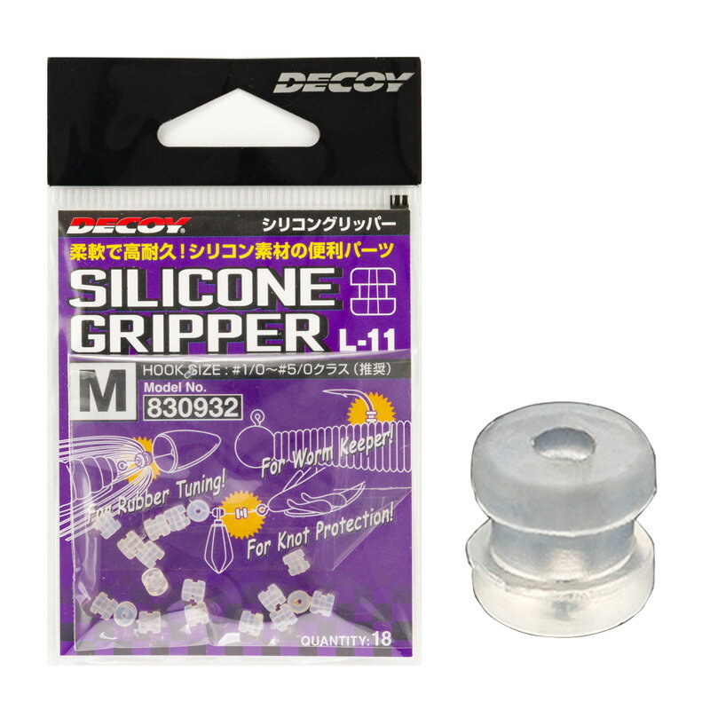 カツイチ(KATSUICHI) DECOY L-11 シリコングリッパー M Clearのサムネイル