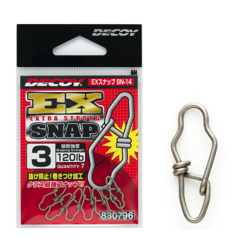 カツイチ(KATSUICHI) DECOY SN-14 EXスナップ #4 シルバー