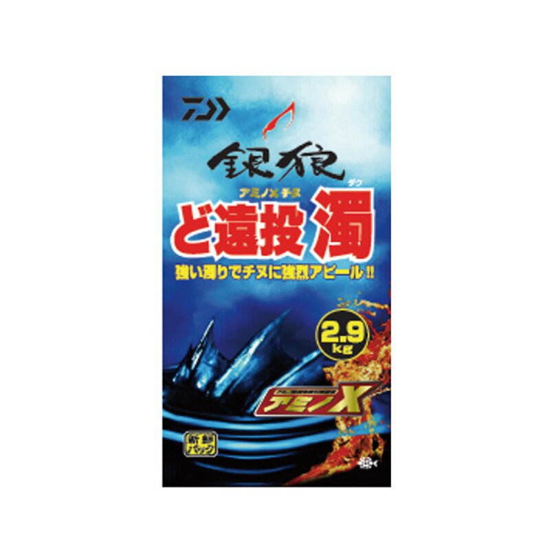 ダイワ(Daiwa) 銀狼アミノXチヌど遠投 濁(ダク) 07001697