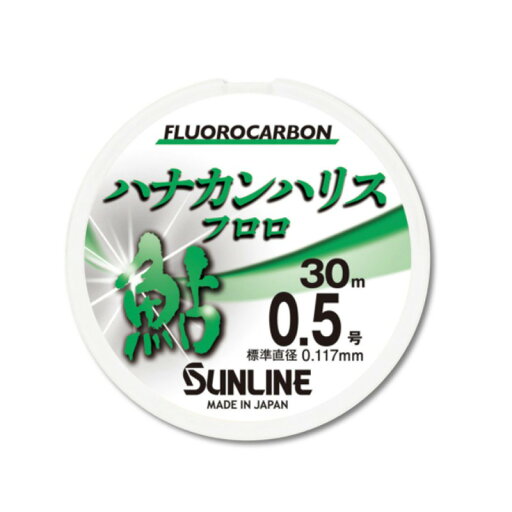 サンライン(SUNLINE) ハナカンハリスフロロ 30m 1.75号 ブライトグリーン 1523 サンライン(SUNLINE) ハナカンハリスフロロ 30m 1.75号 ブライトグリーン 1523