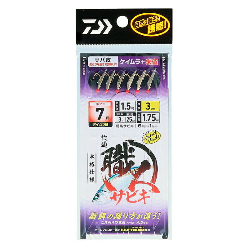 (Daiwa) Ŭͥӥ 6 (α) 6-1.0-2.0  07341066