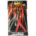 Pudlee(ph[) OZbg 2Zbg bh TRJ-0116