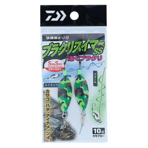 ダイワ(Daiwa) 快適波止リグ ブラクリスイマーSS 10g カモグロー 07341139 ダイワ(Daiwa) 快適波止リグ ブラクリスイマーSS 10g カモグロー 07341139