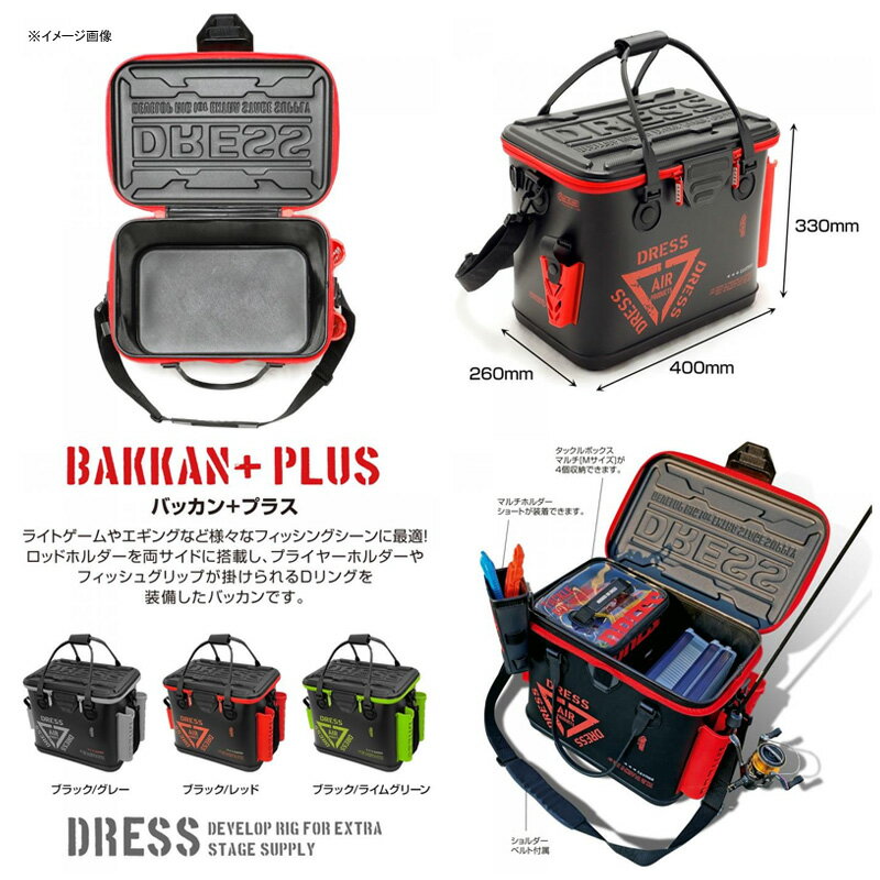 絶対一番安い ドレス DRESS バッカン PLUS プラス 34L ブラック×ライムグリーン:美しい -www.vod.in.th 絶対一番安い ドレス DRESS バッカン PLUS プラス 34L ブラック×ライムグリーン:美しい -www.vod.in.th