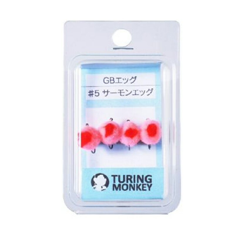 TURINGMONKEY(ツリモン) 完成品フライ GBエッグ #5 サーモンエッグ