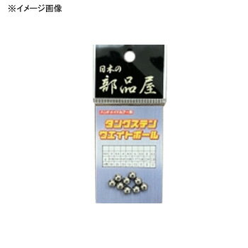 日本の部品屋 タングステンウエイトボール 5mm