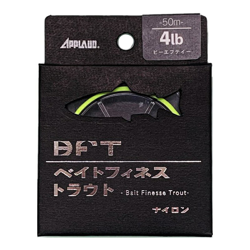 サンヨーナイロン APPLAUD BFT ベイト