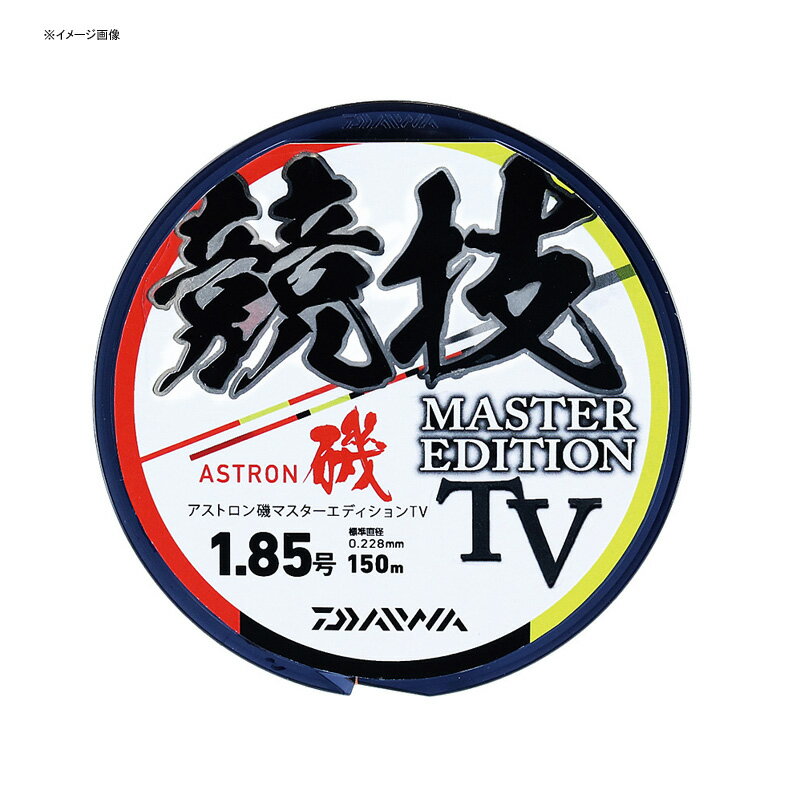 楽天ナチュラム フィッシング専門店ダイワ（Daiwa） アストロン磯マスターエディション TV 150m 2.75号 バトルスカーレット 07300287