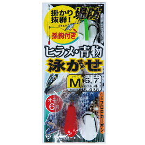 がまかつ(Gamakatsu) 堤防ヒラメ・青物泳がせ仕掛 HS038 M 42808