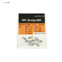 スミス(SMITH LTD) SPスナップ #00 ブラック