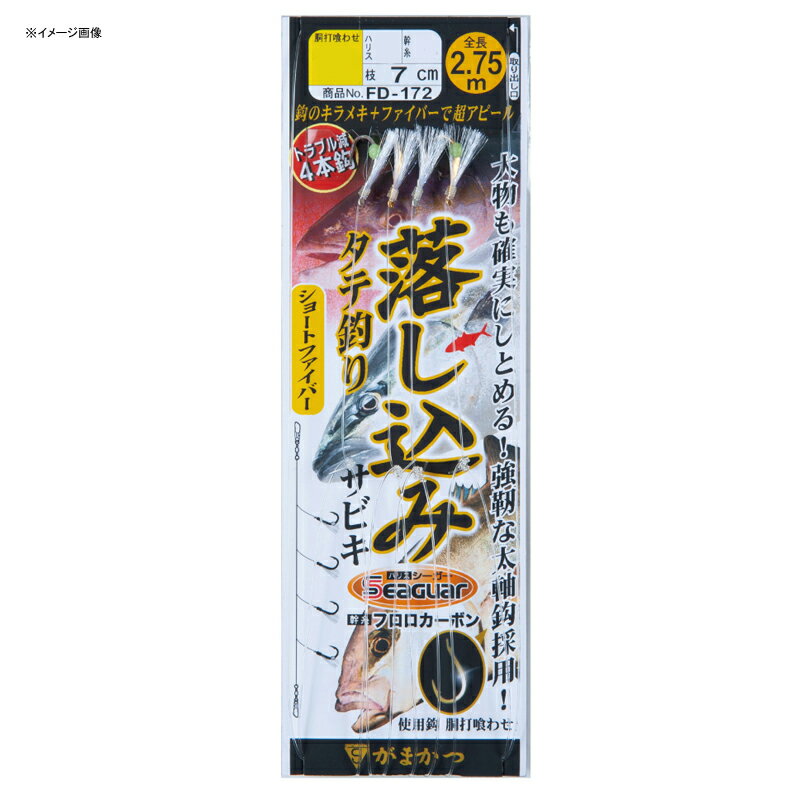 ※納期表示のご説明はこちら仕様／規格●号数：12号●ハリス：10●幹糸：14●全長：2.75m●使用鈎：胴打喰わせ（金）（銀）4本（1組入） サイズ鈎12号/ハリス10 カラー金×銀 メーカー品番42512-12-10 商品説明●落し込みサビキでは、まずエサとなる小魚が掛からないことには釣りが始まりません。下向きに出したハリスは仕掛を落し込む際に広がり、幹糸から鈎を離し誘いとなり、小魚の乗りを誘発します。また、引かれる方向にハリスが向いているため、ハリスや幹糸が折れ曲がらず結節強度の低下が抑えられ、青物の疾走を受け止めることができます（結節強度15％アップ：当社比）。4本鈎仕様で、危険な取り込み時のトラブルも軽減します。 特集区分●2024新春まとめ買い 関連ワード●釣り具 釣具 つり具 海釣り サイズ・カラー　一覧鈎12号/ハリス10鈎12号/ハリス12金×銀○○ ジャンル識別情報：/g1011/g205/g311/m031/