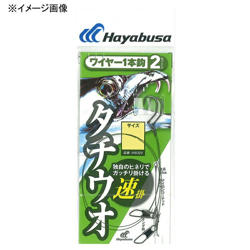 ϥ֥(Hayabusa) ξ  磻䡼 1ܳ ® 2å 4 HW322