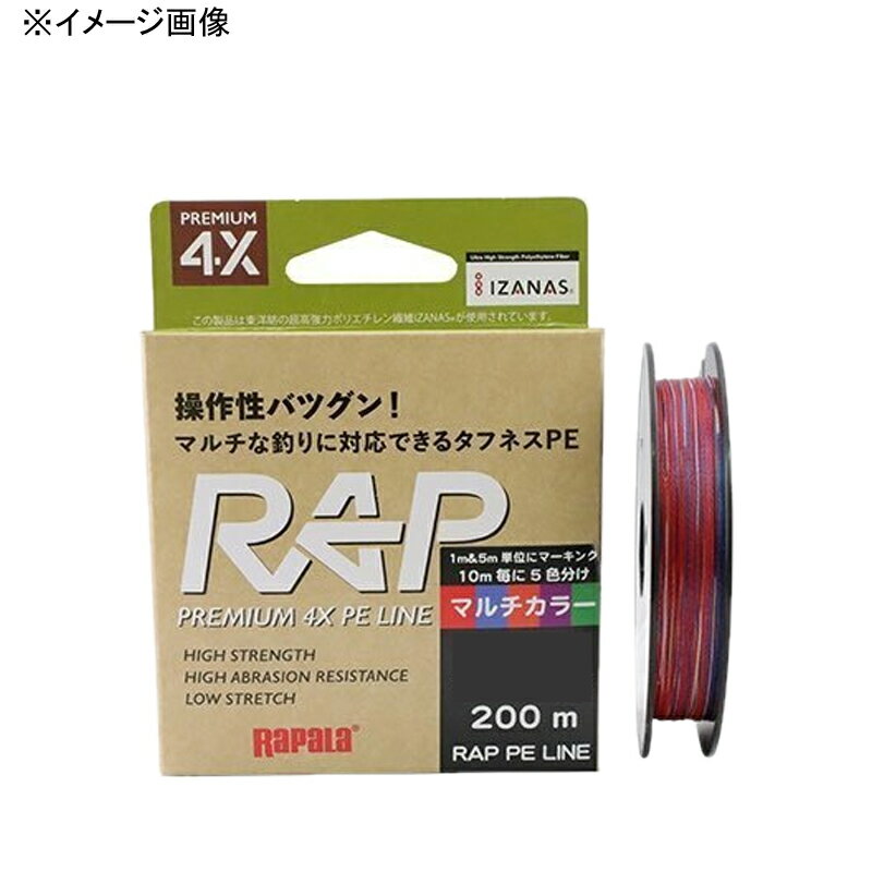 Rapala(ラパラ) ラップラインPE 200m 0.8号/14lb マルチカラー RAP200PE08MC