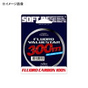 ヤマトヨテグス(YAMATOYO) フロロバリュースターソフト 300m 2号/8lb CLEAR(透明)