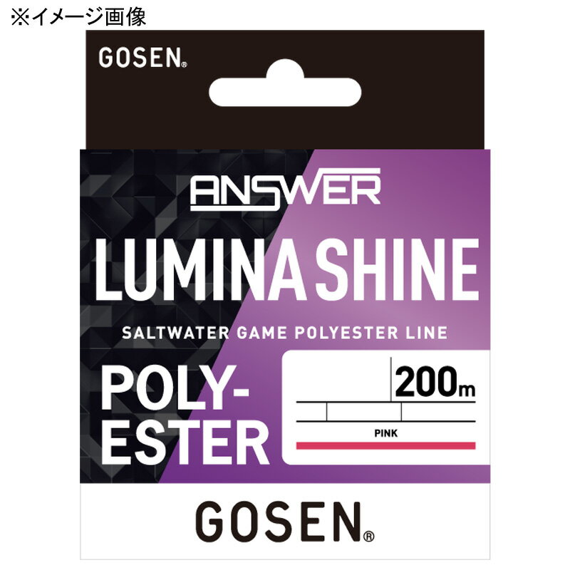 ゴーセン(GOSEN) ANSWER LUMINASHINE(アンサー ルミナシャイン) 200m 0.3号/1.6lb ピンク GLAPP2003