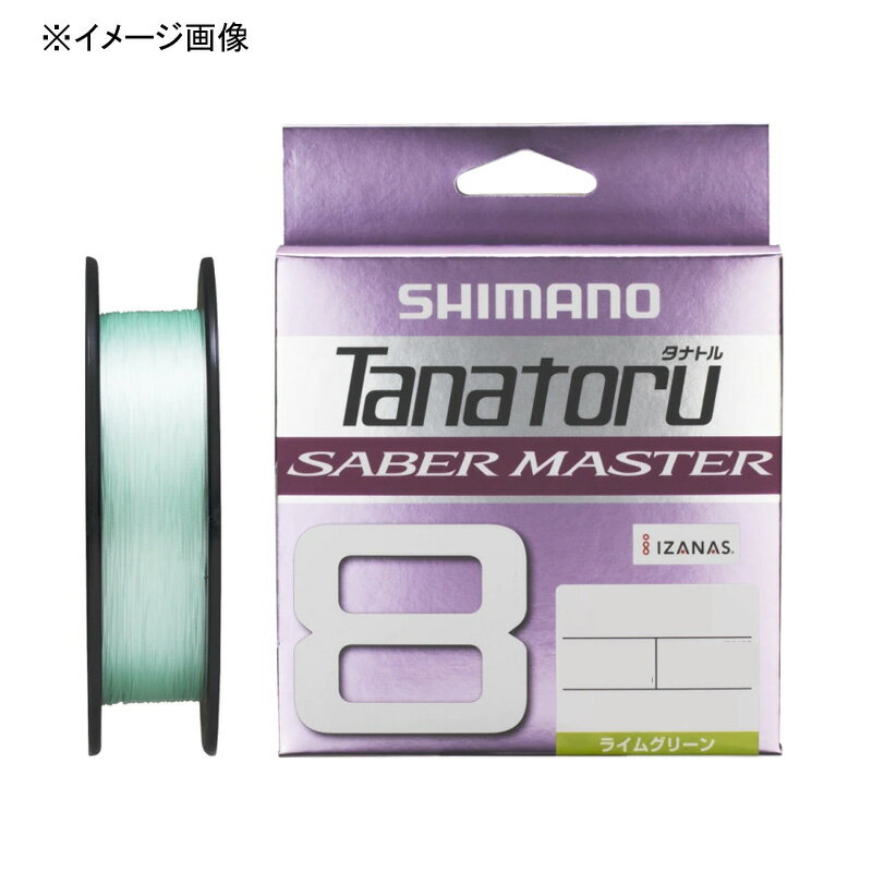 シマノ(SHIMANO) LD-F60V タナトル8サーベルマスター 300m 1.5号 ライムグリーン 828521