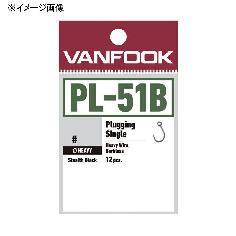 ヴァンフック(VANFOOK) プラッギング シングルヘビー バーブレス PL-51B 12本入り #6 ステルスブラック