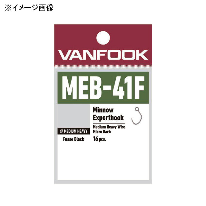 ヴァンフック(VANFOOK) ミノーエキスパート ミディアムヘビーマイクロバーブ MEB-41F 16本入り 3 フッ素ブラック