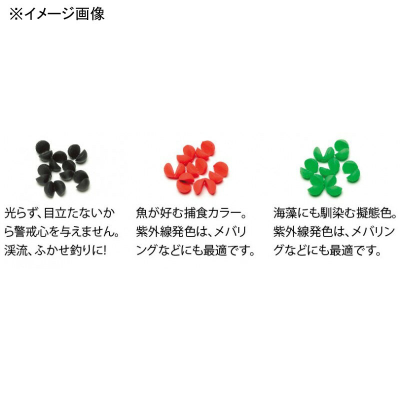 フジワラ ゴムコートガン玉 8号 黒 2