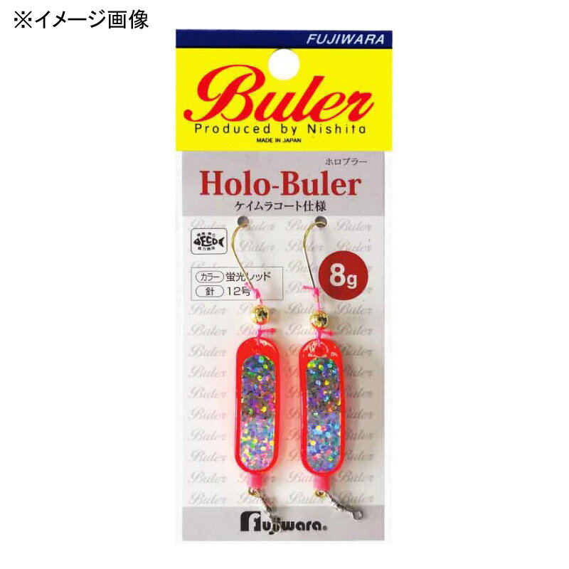 フジワラ ホロブラー 10g 蛍光レッド