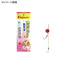 フジワラ 遊動カブラ 小針15号 レッド