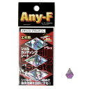 フジワラ エギ用カッティングシート L 日本アワビパープル