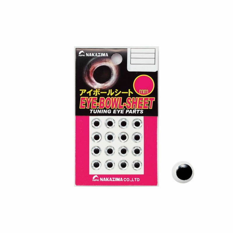 ナカジマ エギ用アイボールシート 12mm 黒夜光 6869