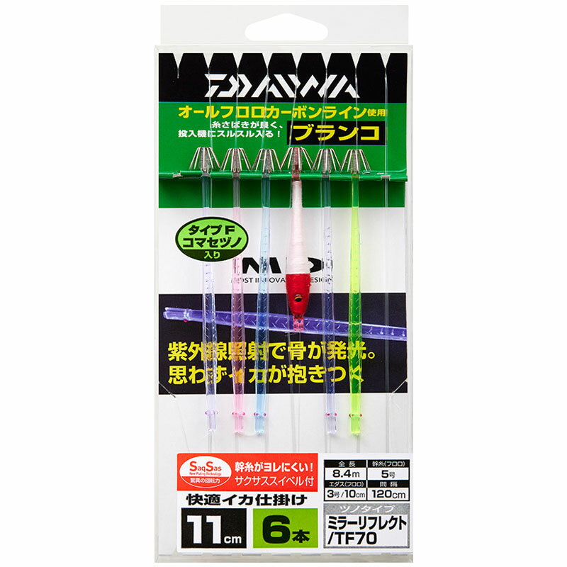 ダイワ(Daiwa) 快適イカ仕掛ミラー11S RF SS 6本 フローティング赤白 07347025