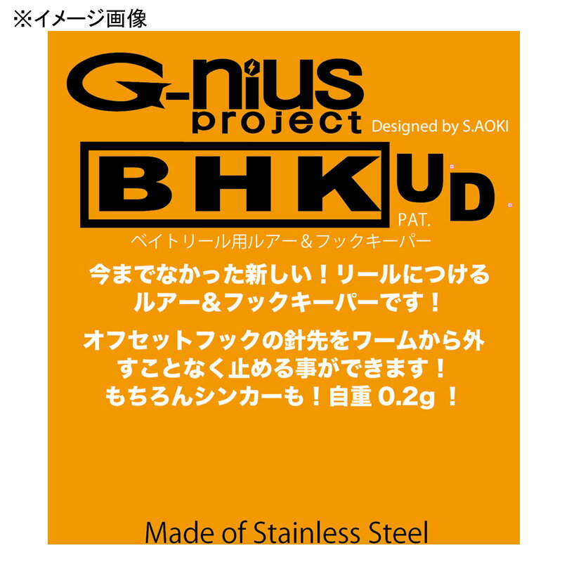 ˥ץ(G-nius project) BHK(٥ȥ꡼եåѡ) UD С