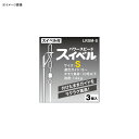 富士工業(FUJI KOGYO) パワースピードスイベル L LRSM-L