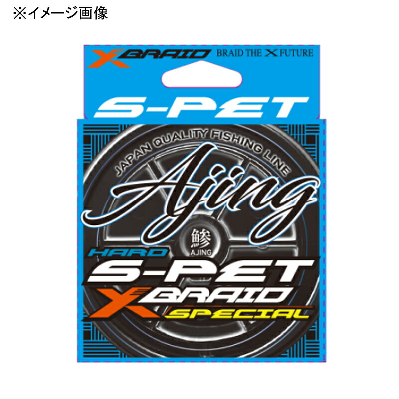 YGKよつあみ エックスブレイド S-PET アジング 200m 0.4号/2.1LB 失透グリーン