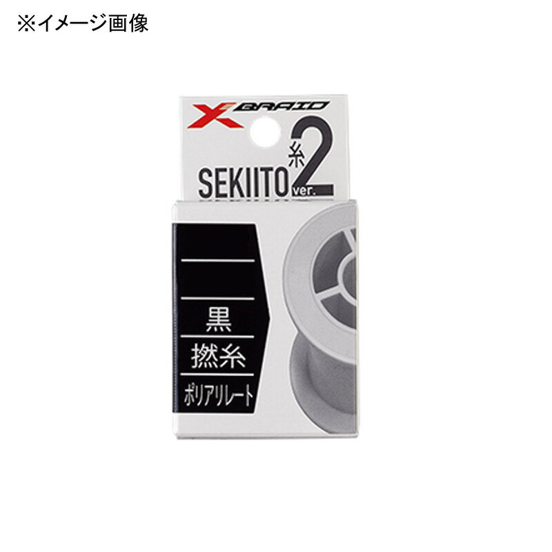 XBRAID(エックスブレード) エックスブレイド セキ糸 II No.51 0.2号 赤