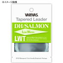 バリバス(VARIVAS) テーパードリーダー DH/サーモン LWT ナイロン 18ft-1X ナチュラルグリーン
