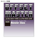 バリバス(VARIVAS) オフセットマスター モンスタークラス #6/0 NSブラック