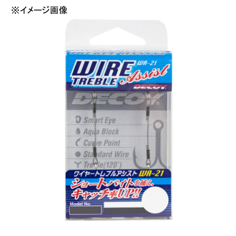カツイチ(KATSUICHI) DECOY Wire Treble Assist(ワイヤートレブルアシスト) WA-21 S TIN (Aqua Block)